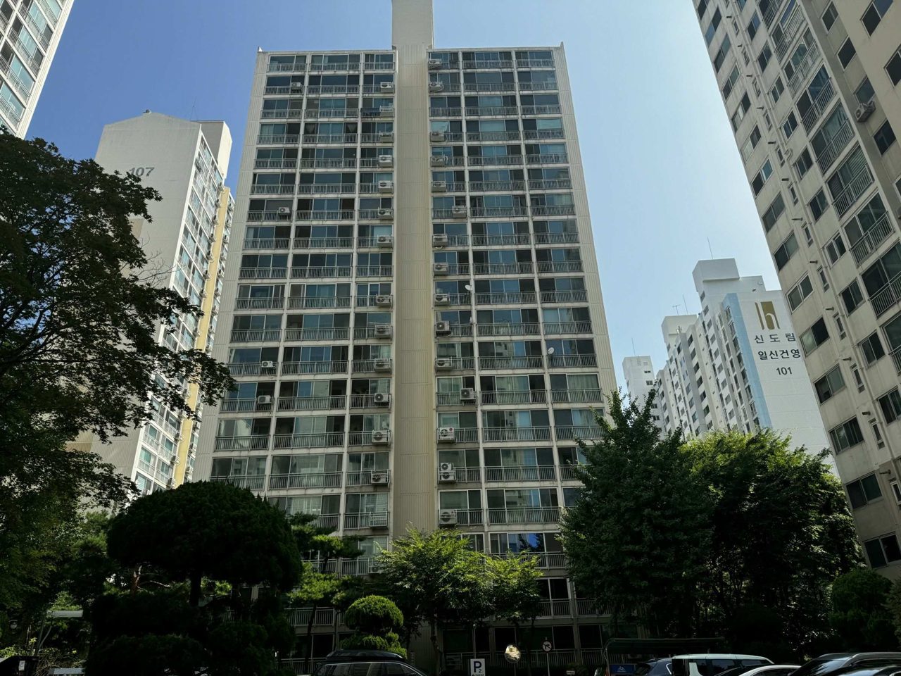 신도림롯데아파트 사진 1