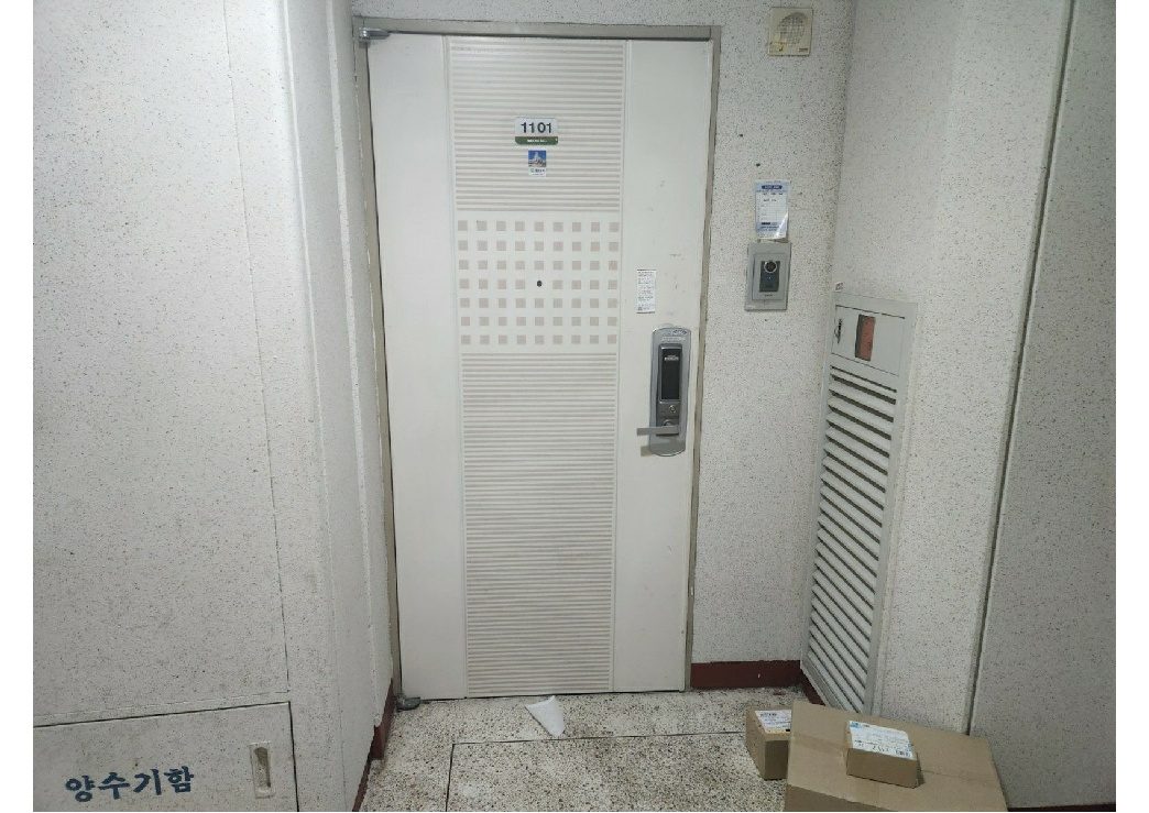 목동2차우성아파트 사진 7