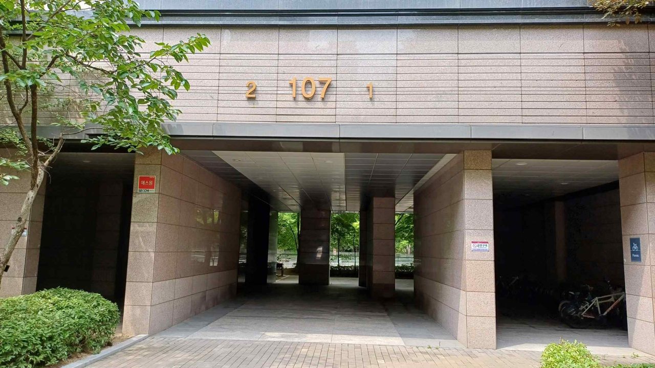 강서힐스테이트 사진 2