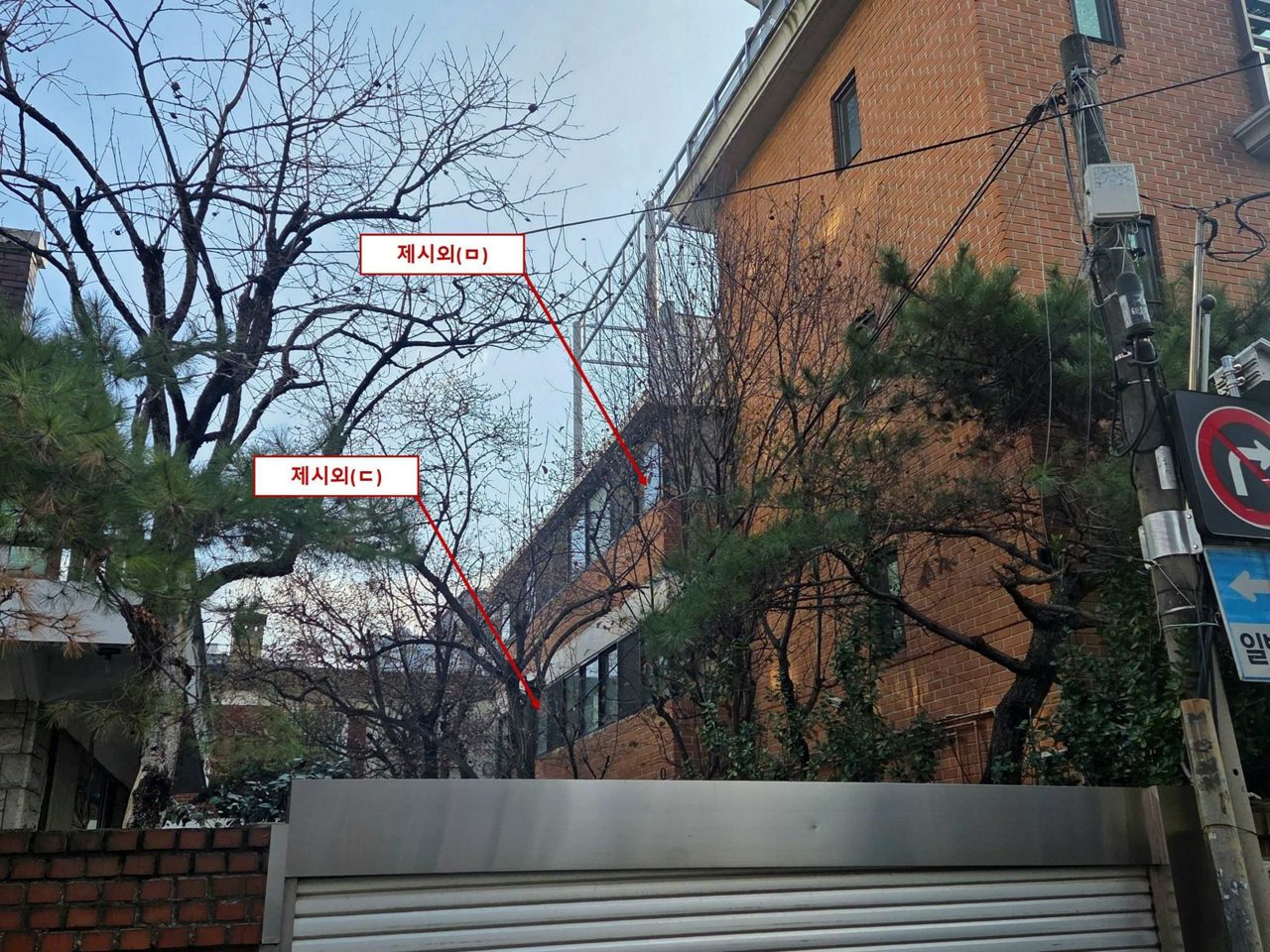 등촌동 단독주택 사진 6