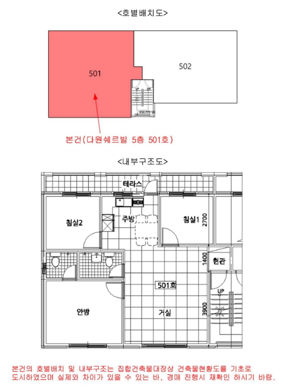 녹번동 다원쉐르빌 사진 7