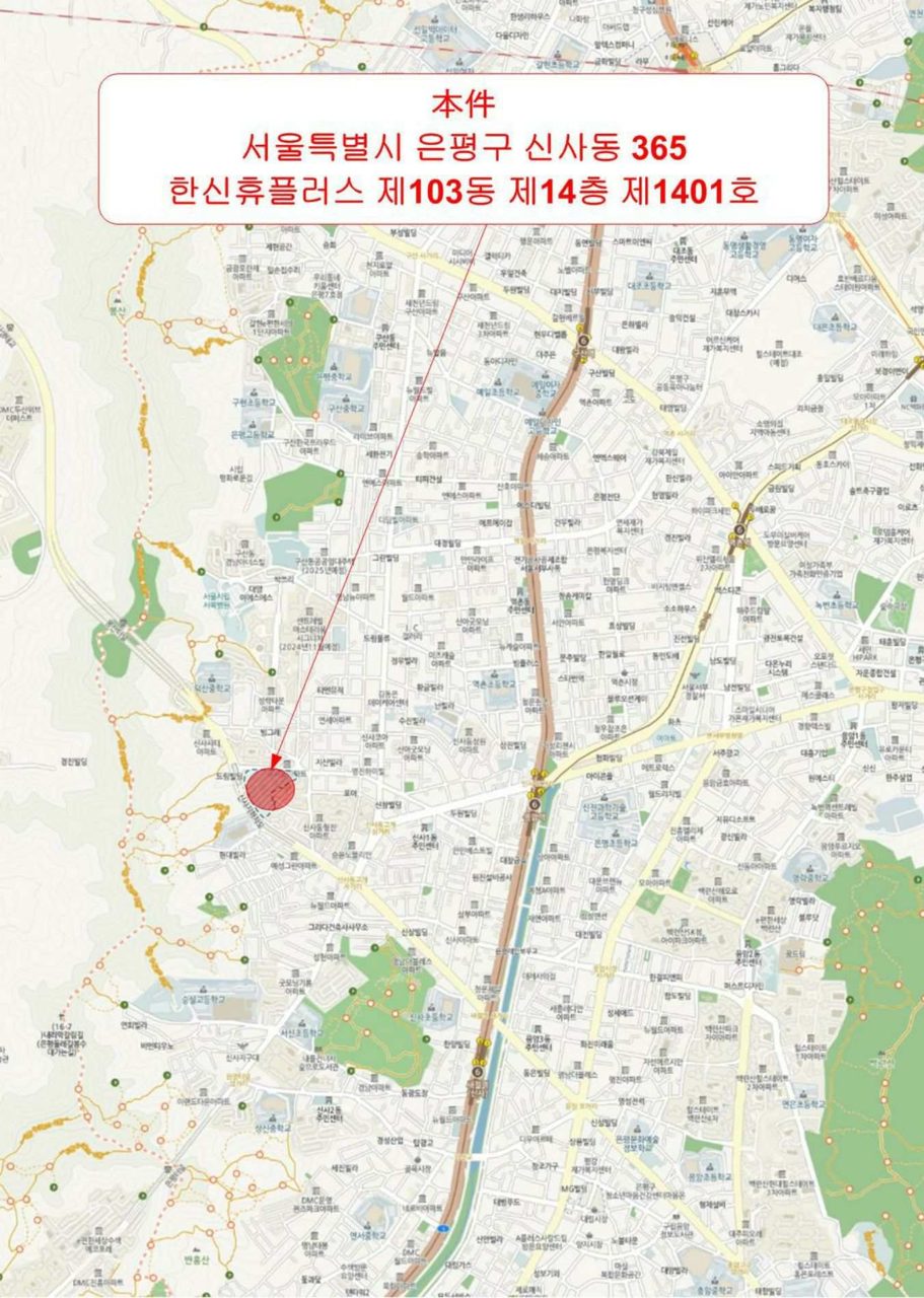 신사 한신휴플러스 사진 6