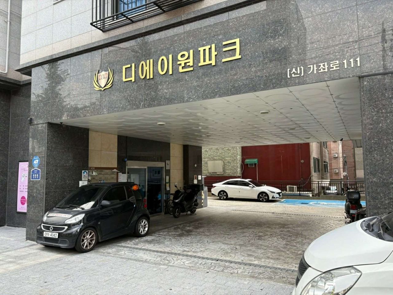 홍은 디에이원파크 사진 3