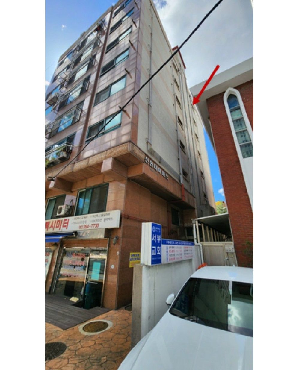 녹번 신현대 사진 1