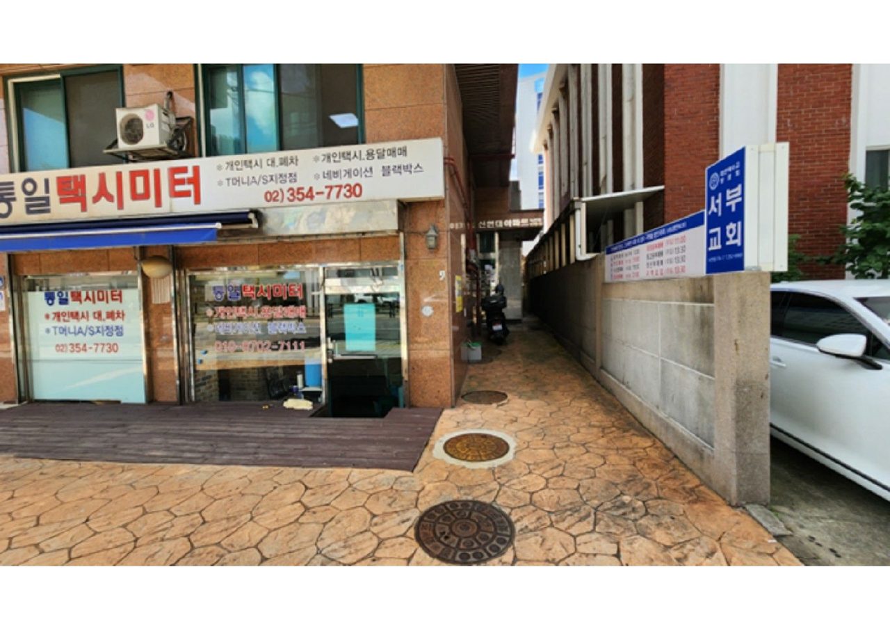 녹번 신현대 사진 5