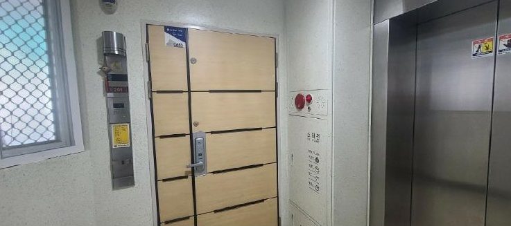 응암 서강스카이빌 사진 2