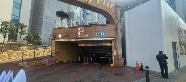 응암 서강스카이빌 사진 5
