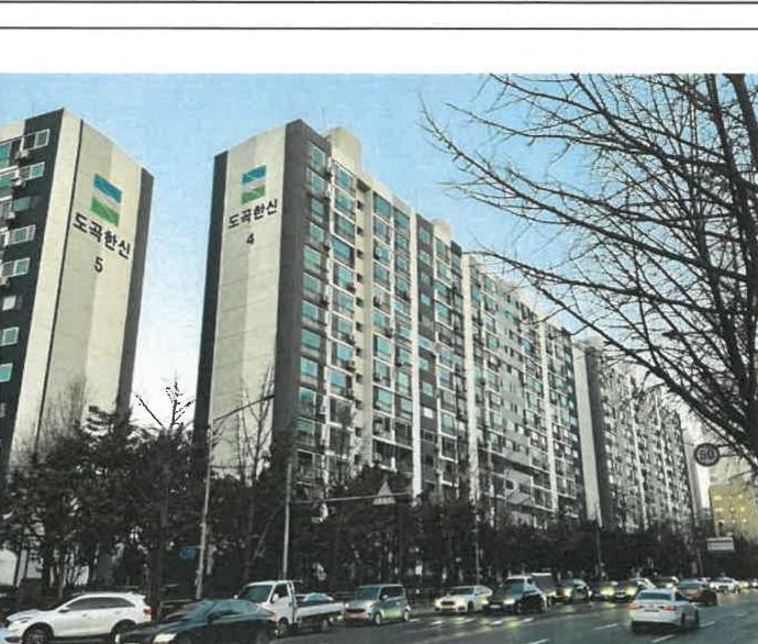 도곡 한신 사진 1