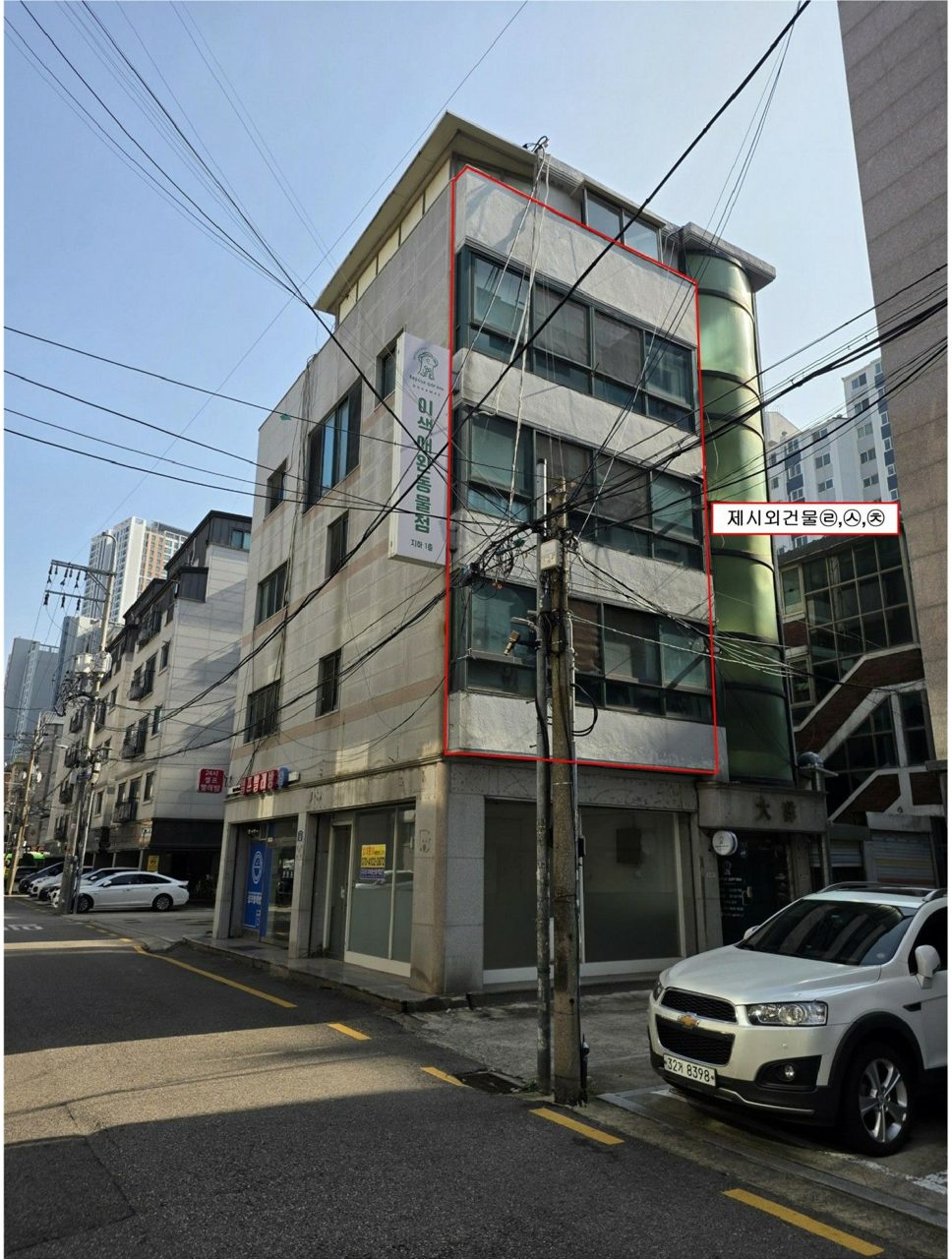 대방동 다가구 사진 7