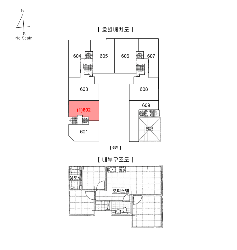 화곡 남광아파트 302호 사진 3